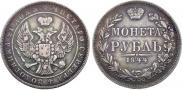 1 rouble 1844 year