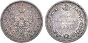 25 копеек 1844 года