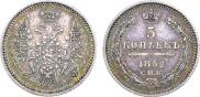 5 kopecks 1852 year