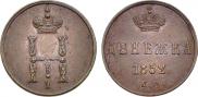Денежка 1852 года