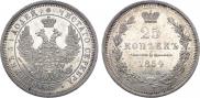 25 копеек 1854 года