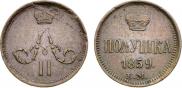 Polushka 1859 year