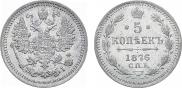 5 kopecks 1876 year