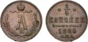 1/4 kopeck 1885 year