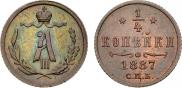 1/4 kopeck 1887 year