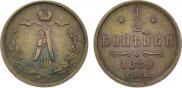 1/2 копейки 1889 года