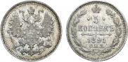 5 kopecks 1891 year