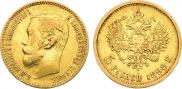 5 roubles 1898 year