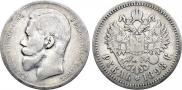 1 рубль 1898 года