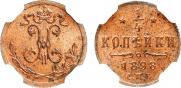 1/4 копейки 1898 года