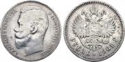1 rouble 1901 year