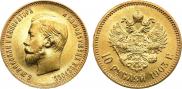 10 roubles 1903 year