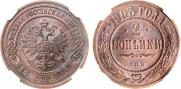2 kopecks 1903 year