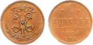 1/2 kopeck 1908 year