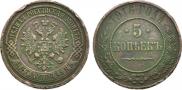 5 kopecks 1916 year