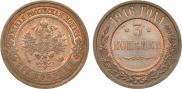 3 kopecks 1916 year