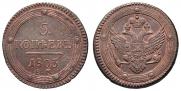 5 kopecks 1803 year