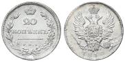 20 копеек 1810 года
