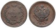2 kopecks 1811 year