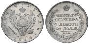 1 рубль 1816 года