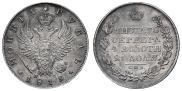 1 рубль 1819 года