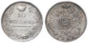 10 копеек 1819 года
