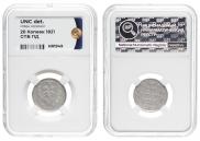 20 копеек 1821 года