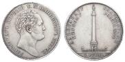 1 rouble 1834 year