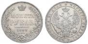 1 рубль 1844 года