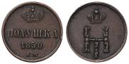 Polushka 1850 year