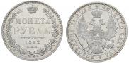 1 рубль 1852 года