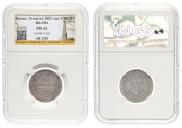 25 kopecks 1852 year