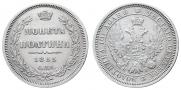 Poltina 1855 year