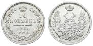 10 kopecks 1856 year