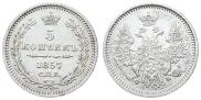 5 kopecks 1857 year