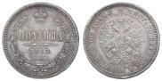 Poltina 1865 year