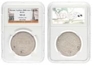 1 рубль 1868 года