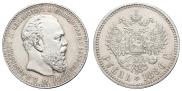 1 рубль 1886 года