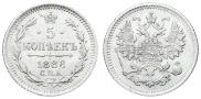5 копеек 1886 года