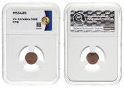 1/4 копейки 1886 года