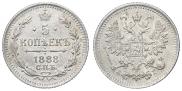 5 kopecks 1888 year