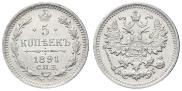 5 kopecks 1891 year