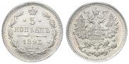 5 kopecks 1893 year