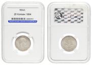 25 kopecks 1894 year