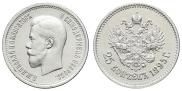 25 kopecks 1895 year