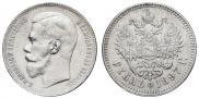 1 рубль 1897 года