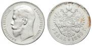 1 rouble 1899 year