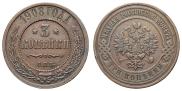 3 kopecks 1908 year