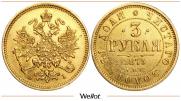 3 рубля 1875 года