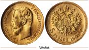 5 roubles 1903 year